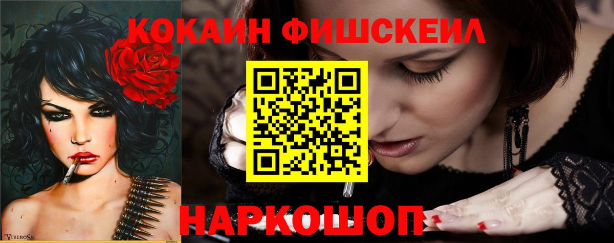 КОКАИН Боливия Сафоново