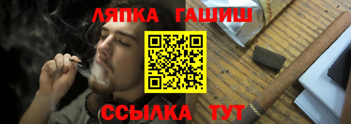 Сафоново  ГАШИШ VHQ  Гашиш VHQ  Вход с VPN 