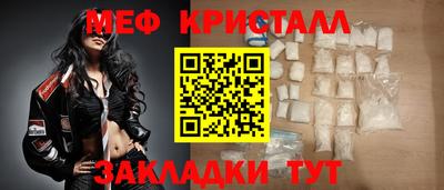 дживик Бугуруслан
