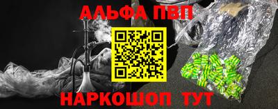 прущие грибы Будённовск