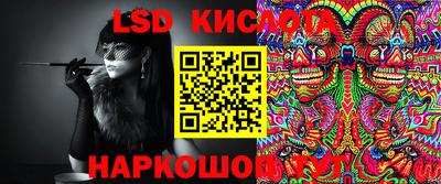 PSILOCYBIN Бузулук