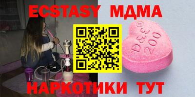PSILOCYBIN Бузулук