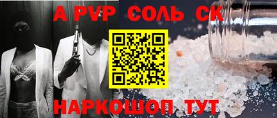 дживик Бугуруслан