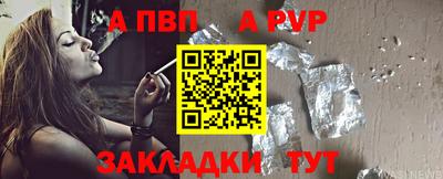 дживик Бугуруслан