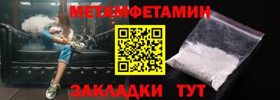 дживик Бугуруслан