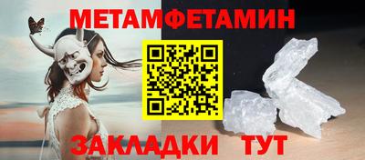 дживик Бугуруслан