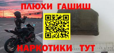 дживик Бугуруслан