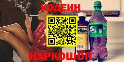 прущие грибы Будённовск