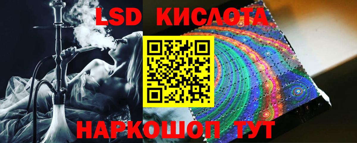 ЛСД экстази кислота  Лсд 25 экстази ecstasy  Вход с VPN  Сафоново 