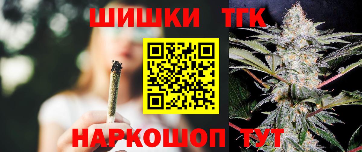 МАРИХУАНА гибрид  МАРИХУАНА AK-47  Сафоново  Вход с VPN 